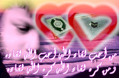 allah
