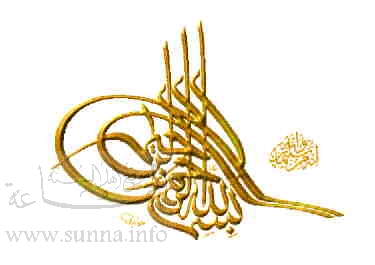 allah