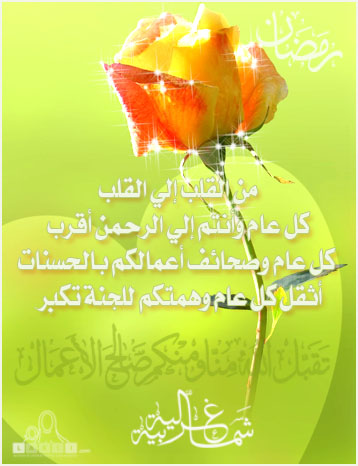 allah